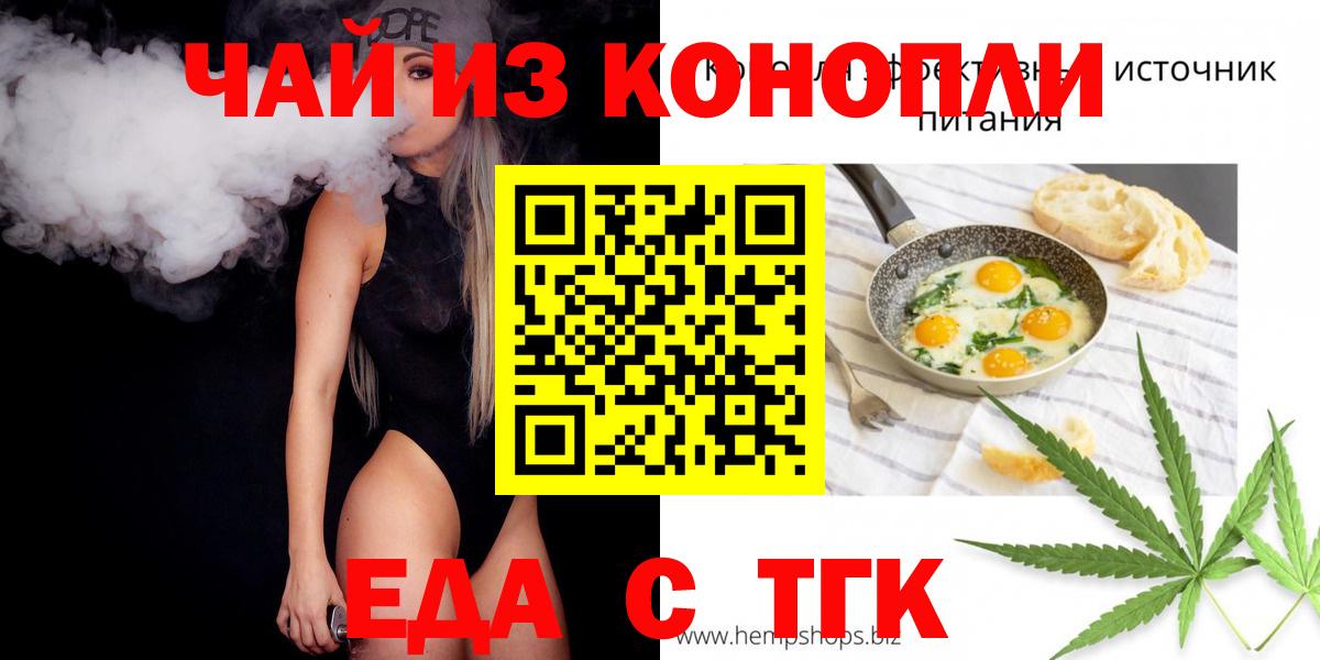 Canna-Cookies марихуана  Вход с VPN  Кондопога 