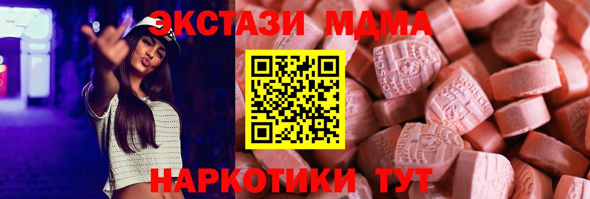 Кондопога  Экстази 300 mg    ссылки  ЭКСТАЗИ  Ecstasy VHQ  Вход с VPN 