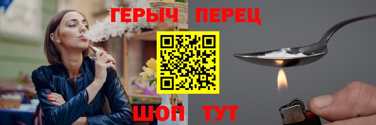 Героин афганец Кондопога