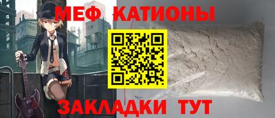 сатива Рыбинск
