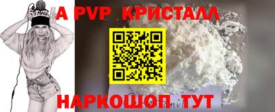 кокаин VHQ Пушкино