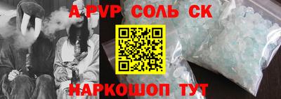 МДМА Пыть-Ях