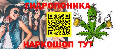 МДМА Пыть-Ях
