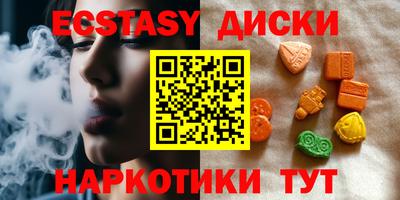 кокаин VHQ Пушкино