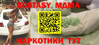 МДМА Пыть-Ях
