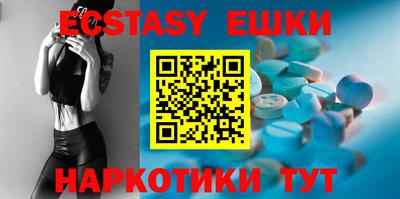 МДМА Пыть-Ях