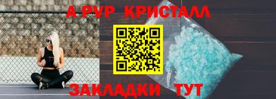 прущий лед Рузаевка