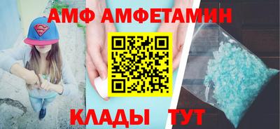 МДМА Пыть-Ях