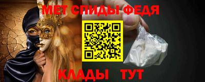сатива Рыбинск