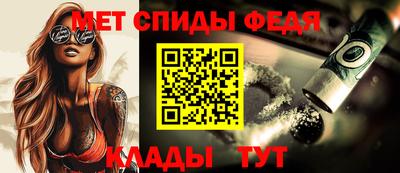 МДМА Пыть-Ях