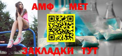 МДМА Пыть-Ях