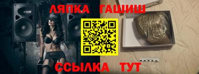 МДМА Пыть-Ях