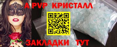 кокаин VHQ Пушкино
