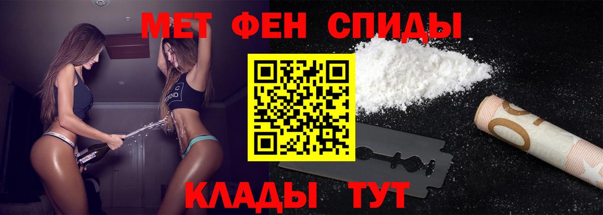 Метамфетамин пудра  Вход с VPN  Кондопога 