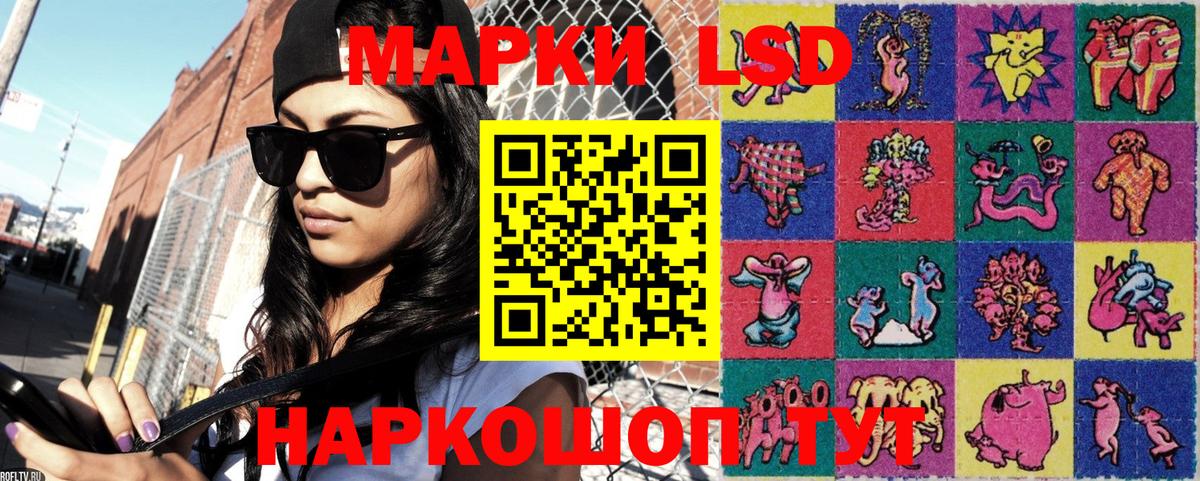 Кондопога  Марки N-bome 1,8мг  Вход с VPN 