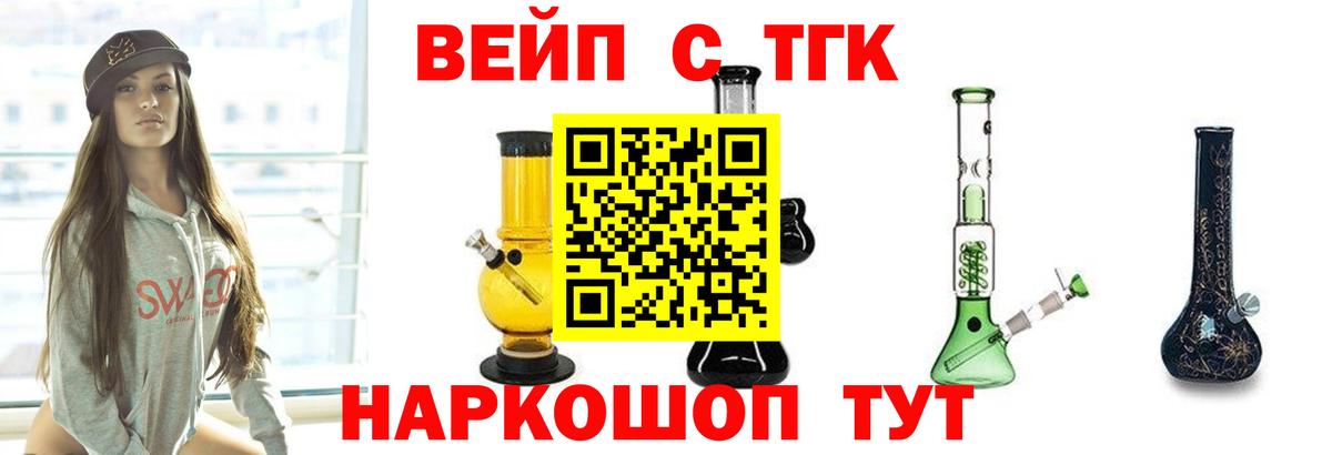 Дистиллят ТГК гашишное масло Кондопога