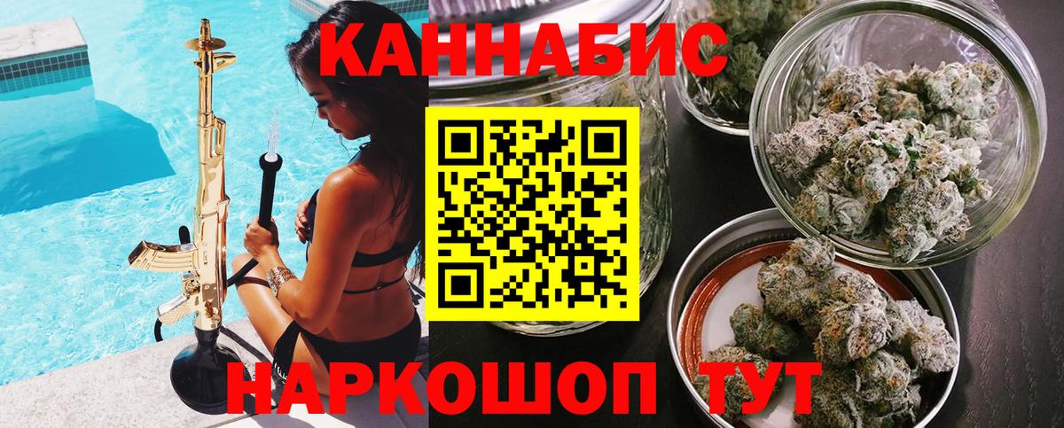 Бошки марихуана MAZAR  Марихуана тримм  МАРИХУАНА гибрид  Кондопога  Вход с VPN 